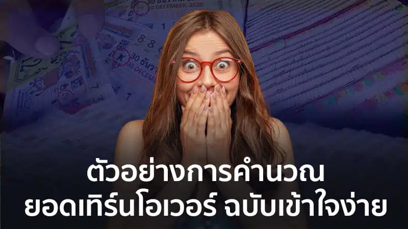 mawinbet เครดิตฟรี 2023